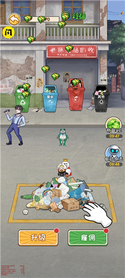 我在工地等你游戏无广告版截图5