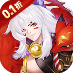 王道三国0.1折版v1.0