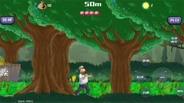 戴夫大战僵尸无敌版截图3