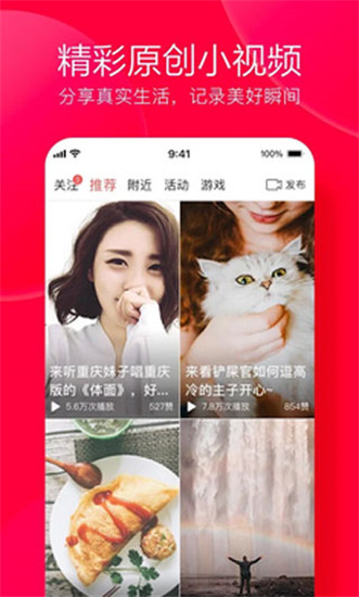 今日头条新闻截图5