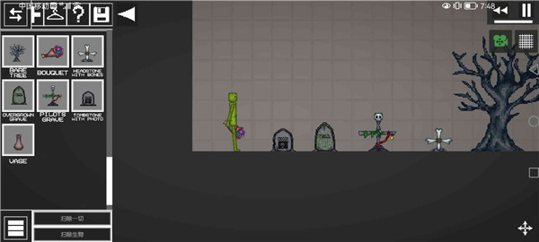 甜瓜游乐场17.0汉化版内置模组截图4