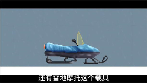 甜瓜游乐场7723自带模组19.0版本截图3