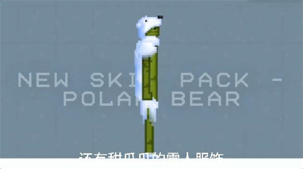 甜瓜游乐场7723自带模组19.0版本截图4