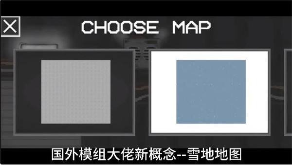 甜瓜游乐场7723自带模组19.0版本截图5