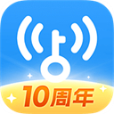 wifi万能钥匙2023最新版本v4.9.53