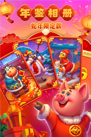 梦想城镇手游版截图1