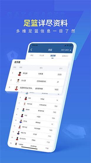 7m体育app截图1