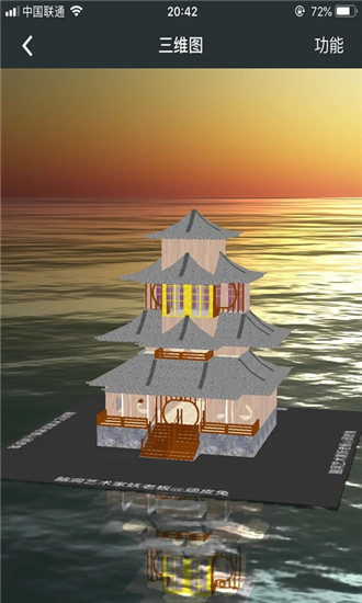 顽皮兔官方新版本截图1