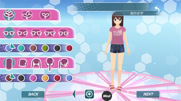 少女都市mod内置修改器版截图3