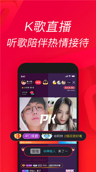 唱吧app旧版本截图2
