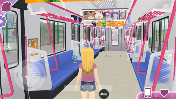 少女都市3d(作弊菜单)中文版截图1