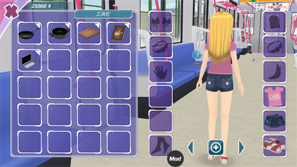 少女都市3d(作弊菜单)中文版截图4