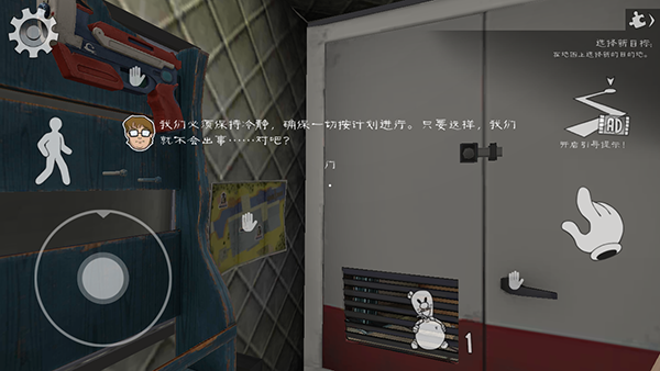 恐怖冰淇淋8outwitt模组截图2