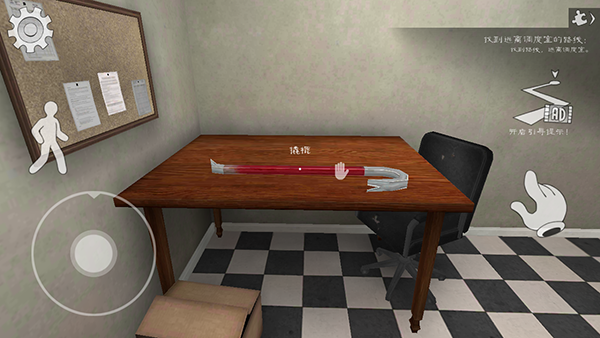 恐怖冰淇淋8内置MOD菜单版截图3