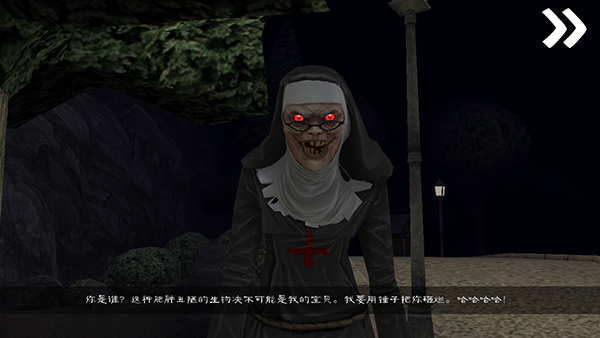 恐怖冰淇淋8内置MOD菜单版截图5