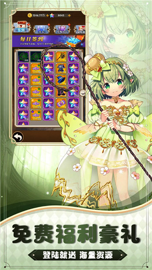 魔主手游折扣平台版截图2