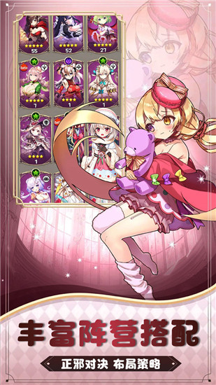 魔主手游折扣平台版截图3