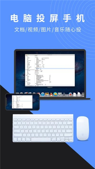 幕享官方版截图5
