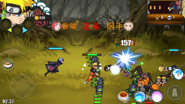 火影战记最新版截图5