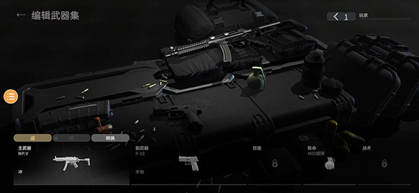 战斗大师最新版2024截图3