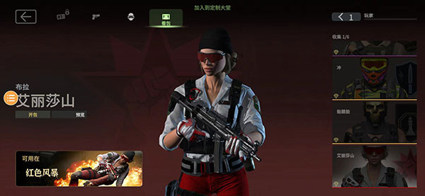 战斗大师战区模式截图3