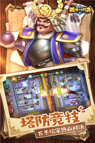 英灵对决手游最新版截图4
