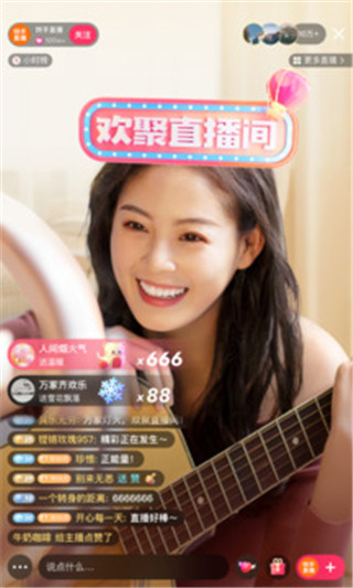 快手极速版2023截图3