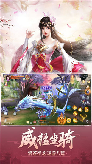 十二战纪手游最新版本截图1