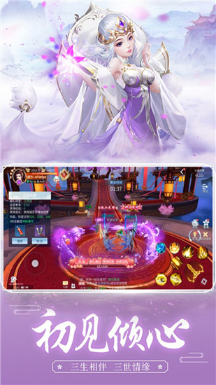 十二战纪手游最新版本截图4