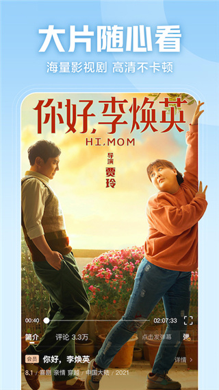 西瓜视频官方版本截图1