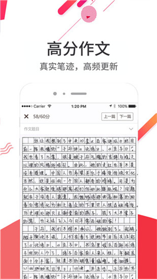 云成绩查询分数app截图5