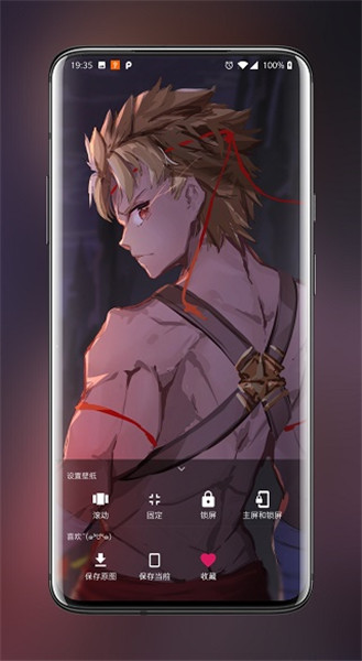 次元壁纸app官方版截图4