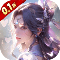 一剑斩仙0.1折版v1.0