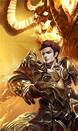 盟重英雄之冰雪传奇充值折扣版截图2