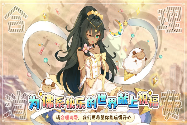 冒险小分队最新版截图4