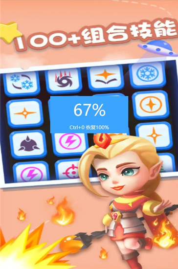 奇迹枪手官方版本截图2