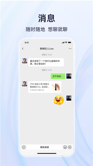 有趣世界app最新版截图1