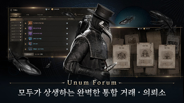 夜鸦手游2024最新版本截图2