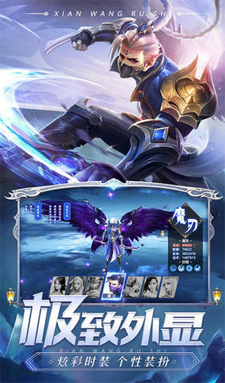 剑魂online手机版截图1