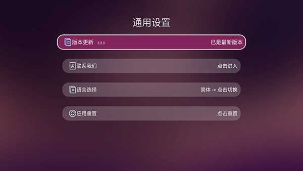 美家市场手机版截图1