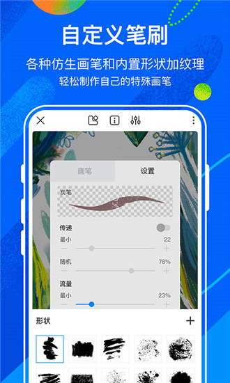 熊猫绘画正版官方2023版截图1