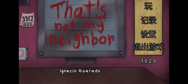 他不是我的邻居游戏中文版截图3