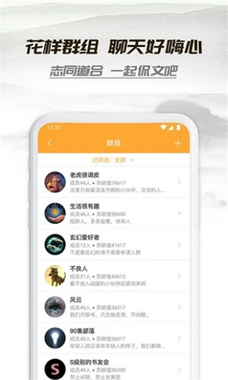 小书亭最新版截图1