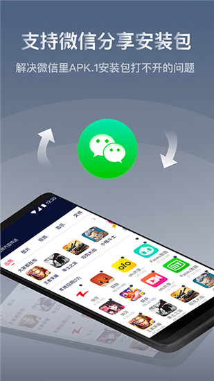 快牙app官方版截图4