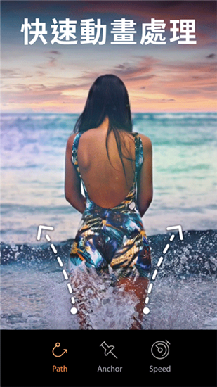 motionleap最新版截图2