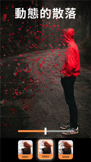 motionleap专业版免费截图1