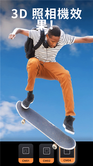 motionleap专业版免费截图5