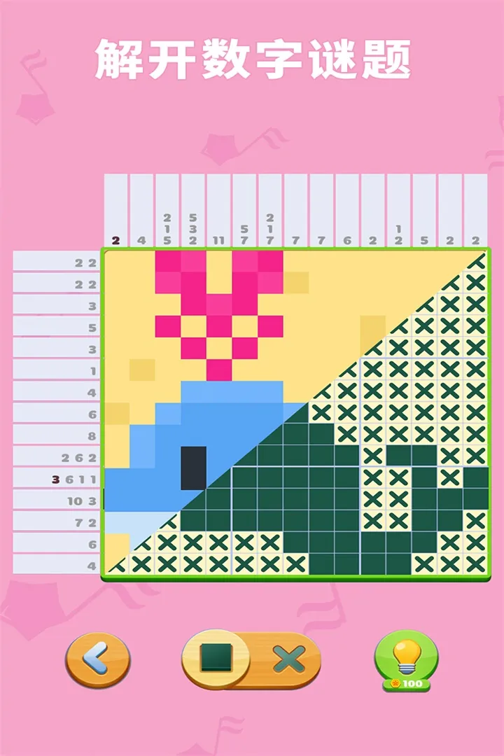 数独趣味闯关最新版截图1