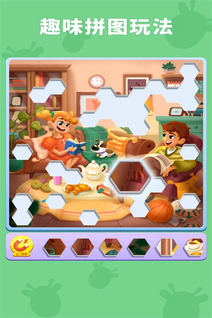 数独趣味闯关最新版截图2