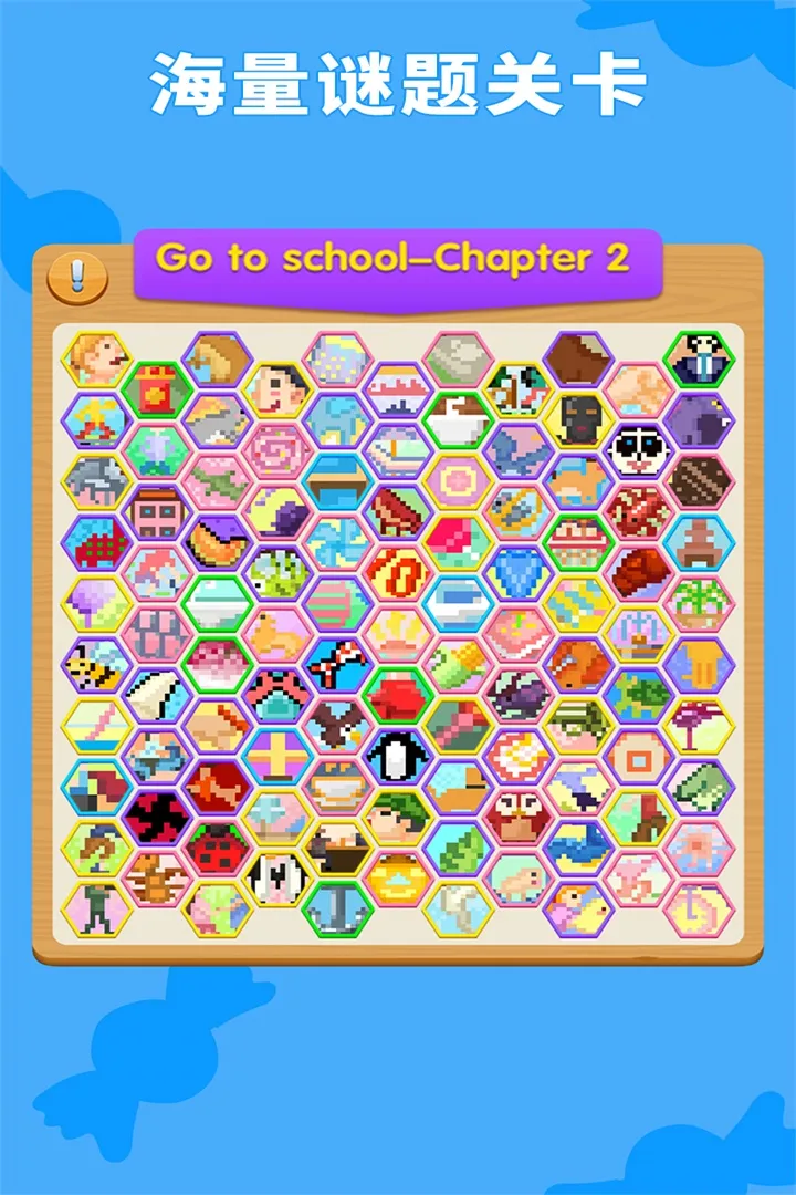 数独趣味闯关最新版截图3